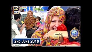 Shan e Iftar Segment Naiki 2nd June 2018 [upl. by Constantin]