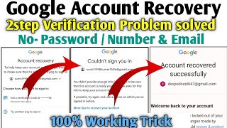 How to recover Gmail Account  2 step verification solve  Gmail Account Recovery kaise kare [upl. by Banebrudge]