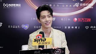 【EngSub】Sina Entertainment Weibo updated Xiao Zhans 2022 Weibo Night Interview [upl. by Ettennod]