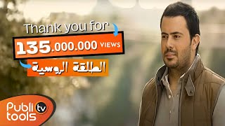 أنس كريم  كليب الطلقة الروسية  Anas Kareem  Tala2a Al Roussiyeh Clip 2014 [upl. by Nanek]