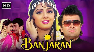 एक अमर प्रेम कथा  बंजारन  90s श्रीदेवी की सबसे बड़ी सुपरहिट मूवी  Banjaran  Rishi Kapoor Sridevi [upl. by Enelez]