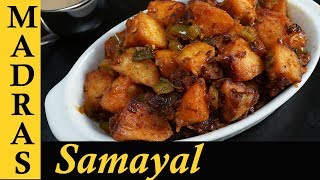 Chili Idli Recipe in Tamil  Idli Manchurain  How to make Chilli Idli in Tamil [upl. by Nylidnarb]