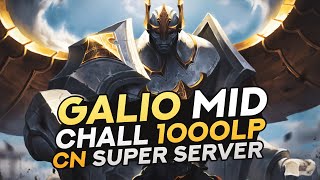 Ce GALIO MID a AIDÉ RNG à stopper la domination des T1  CHALL 1000LP CN GALIO 65WR Zhen Shi Ge [upl. by Berkow191]