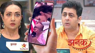 छोटोन ने बिपाशा के EX बॉयफ्रेंड का किया सबके सामने पर्दाफाश  Jhanak Serial Upcoming Promo Twist [upl. by Meehan931]