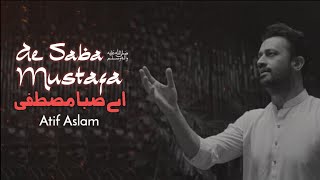 Ae Saba Mustafa ï·º Se Keh Dena  Atif Aslam  Ai Vocals [upl. by Assirem]