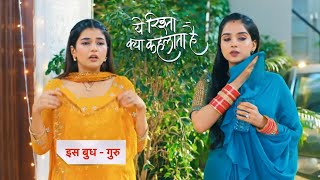 Yeh Rishta Kya KehlataPromo  19th December 2023 [upl. by Alicia]