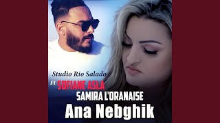 samira loranaise Nti Nti Nti feat Sofiane Asla [upl. by Erasmus]