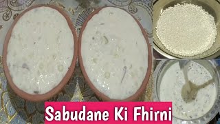 Eid Special Sweet Firni Recipe  ईद स्पेशल फिरनी की रेसिपी  Creamy Firni Recipe RShabana Kitchen [upl. by Danby]