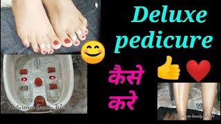 Vlcc Deluxe pedicureकरने का तरीका step by step  Hindi [upl. by Oiceladni895]