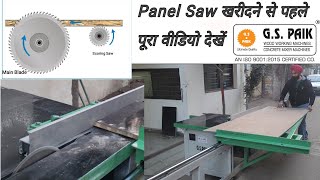 SLIDING CUTTER WITH SCORING SAW  GS PAIK INDUSTRIES  LUDHIANA PUNJAB  CALL98880663219914265488 [upl. by Shandeigh96]