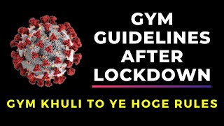 Gym Guidelines After Lockdown  Gym Kab Khulege  When Gym Will Reopen In India [upl. by Nitsuj990]