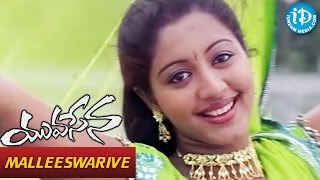 Yuvasena Movie  Malliswarive Video Song  Gopika  Bharath  Jassie Gift  Jayaraj [upl. by Fidela]