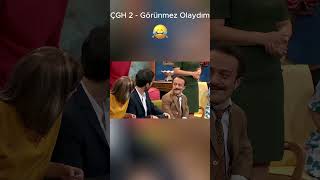 ÇGH 2  Görünmez Olaydım 😆😆😆 Part 2 komedi funny çokgüzelhareketlerbunlar2 [upl. by Olwena]