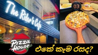 ගොඩගම The Riders cafe එකේ pizza රසද Tase එකට guide එකක් [upl. by Leay]