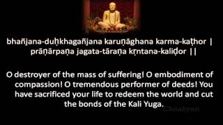 Sri Ramakrishna Arathi with lyrics amp Meaning Written by Swami Vivekananda [upl. by Domel]