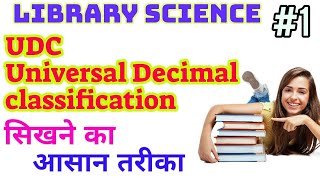 UDC Classification in Hindi Part 1 Universal desimal Calssification Computer based class [upl. by Yenaffit]