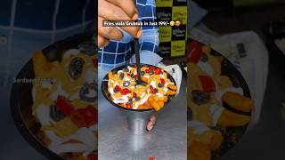 Fries wala Gruptub in Just 199😋🥵 streetfood foodblogindia indianstreetfood desifoodbloggers [upl. by Eimiaj]