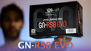 مراجعة جهاز جيون I Géant GNRS8 EVO Nouveau [upl. by Ronym]