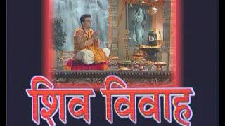 Shiv Vivah By Narendra Chanchal Bum Bhola Mahadev Prabhu Shiv Shankar Mahadev [upl. by Farmann]