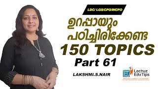 VERY IMPORTANT TOPICS FOR LDC LGS CPOWCPO 2024 EXAMINATIONLDC HOT TOPICS [upl. by Kissie]