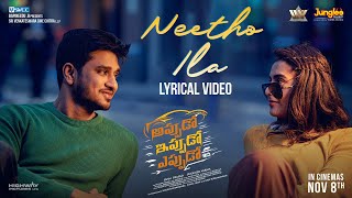 Neetho Ila  Lyrical Video  Appudo Ippudo Eppudo  Nikhil Rukmini Divyansha  Sudheer Varma [upl. by Ettennaej724]