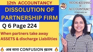 Q6 Pg224 DISSOLUTION of PARTNERSHIP textbook problems  12th ACCOUNTS Maharashtra Board  Pooja Kela [upl. by Yort]