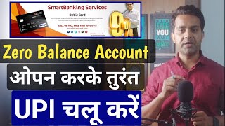 fincare small finance bank account opening online  best zero balance bank account opening online [upl. by Goeger]