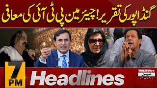 Chairman PTI Apologizes  Gandapur speech  Problems for PTI  News Headlines 7 PM  Pakistan News [upl. by Arreis]