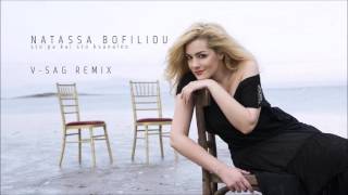 Natassa Bofiliou  Stopa kai sto ksanaleo VSag Remix [upl. by Rebekkah]