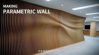 한트베르커  파라메트릭 디자인 Art wall 제작과정 Making parametric design wall [upl. by Reivaz52]