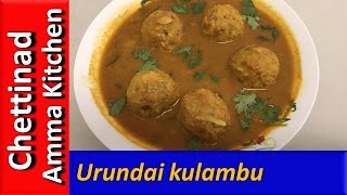 Paruppu Urundai Kuzhambu  பருப்பு உருண்டை குழம்பு  Paruppu Urundai Kulambu  Veg  CAK [upl. by Drhacir]