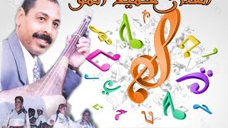 Hamid Almou3 IDA L3QLالفنان حميد ألمو [upl. by Maeve]