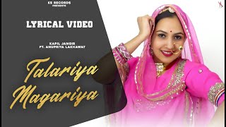 Beero Binjaro Talariya Magariya Folk Recreation By Kapil Jangir Ft Anupriya Lakhawat  KS Records [upl. by Harp202]