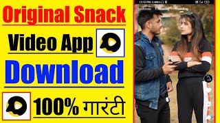 How To Download Original Snack Video AppOriginal Snack Video Kaise Download KareSnake Video [upl. by Tracay872]