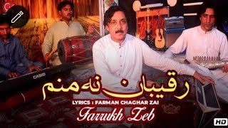 Pa Yarana ke De Janana  Farukh Zeb  Pashto New Song 2024  Official Music HD Video Song [upl. by Zined190]