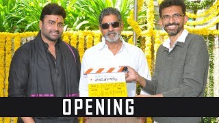 Aatagallu Movie Opening Press Meet  Nara Rohit Jagapathi Babu  TFPC [upl. by Kwon]