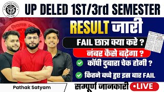 बड़ी खबर🔥 UP Deled 1st  3rd Semester 2024 Result जारी 🔥जरूरी सूचना DELED BACK  FAIL  Pathak Satyam [upl. by Ayat576]