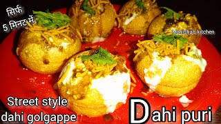 Dahi Golgappe  Dahi Puri Chaat Recipe  Sev Puri  Mumbai Street Chaat दही पुरी Manishaskitchen [upl. by O'Conner]