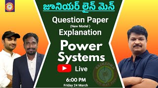 JUNIOR LINEMAN NOTIFICATION 2023  JLM NOTIFICATION  TSSPDCL JLM Previous Question Papers JLM [upl. by Medarda]