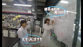 2024薬学部薬学科（6年制）【城西大学】 [upl. by Ecertap]