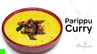 Parippu Curry  പരിപ്പ് കറി [upl. by Wunder]