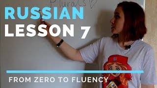 Russian lessons – Lesson 7 – Russian plurals [upl. by Nivrac]