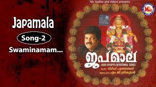 സ്വാമിനാമം  Swami Namam JapichuNarum  Japamala  MG Sreekumar Ayyappa Devotional Songs Malayalam [upl. by Araeic]