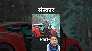 Mustang से उतरा 1 cricketer sanjusehrawat mustang comedy funny attitude motivation shorts [upl. by Melly612]