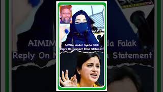 Bus Patang ka Nishan yad rakho baki sab bhul jao Maharashtraassemblyelection2024 aimim [upl. by Ayian218]