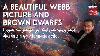 UrduHindi James Webb Telescope Unveils Stunning Brown Dwarfs in Deep Space [upl. by Akirdnas]