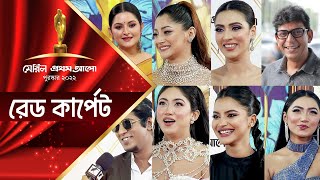 রেড কার্পেট মেরিল–প্রথম আলো পুরস্কার ২০২২  Red Carpet MerilProthom Alo Award 2022 [upl. by Nilahs]