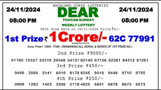 🔴Lottery Sambad Today 0800pm 241124 Dear Lottery Result Pdf Download [upl. by Desmund386]