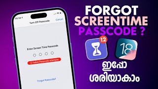 Forgot Screen Time Passcode  How to Bypass Screen Time on iPhone  Malayalam [upl. by Nyrtak640]