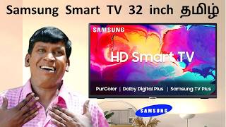 Samsung 32 inch Smart TV Review in Tamil  Unboxing [upl. by Abelard]